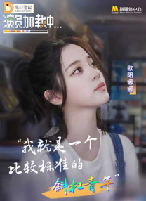 事物的秘密在线免费观看