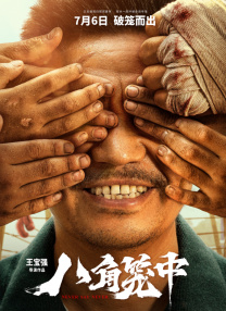 清冷师尊受被c到哭高h
