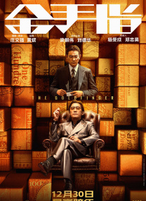 91高素质城中村在线观看