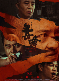 香蕉久久国产精品免