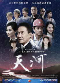 男人天堂aaa