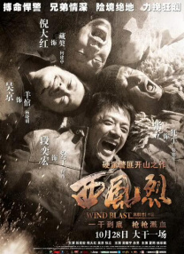 歌手厅的那些事2