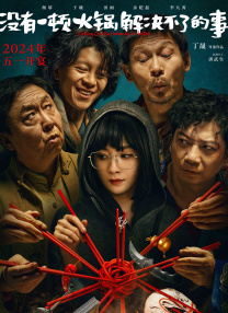 如如影观