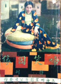 妻子与弟弟的秘密