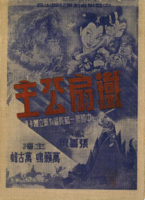 手机av免费在线