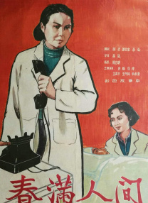 米糕室新女友