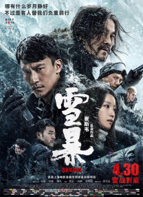 欧美日韩国产免费一区二区三区
