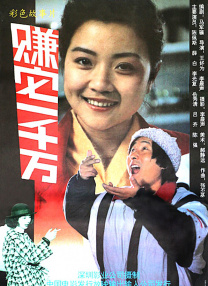 91色站