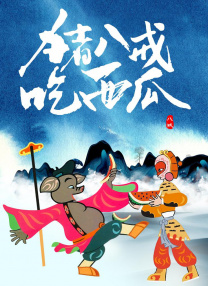 中文字幕久久精品