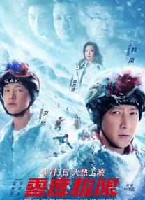 别去地下室在线看完整版电影