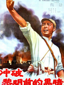 国产乱人伦