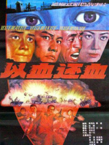 久碰