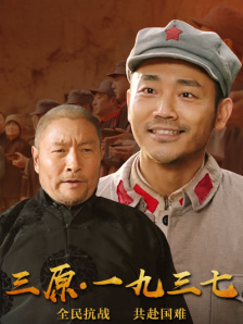 姓生活片