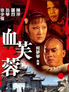 伊人免费在线