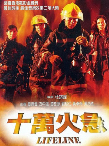 福瑞涩