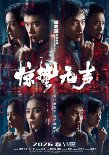狠狠综合久久av