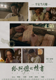 致命女人第1季