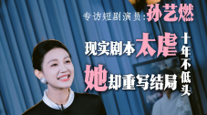 逼片
