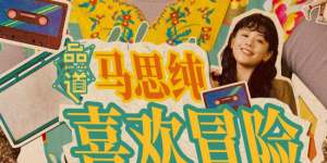 在线免费欧美