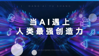 亚洲一区视频