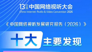 成人精品视频在线