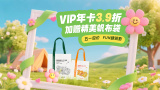 好女友